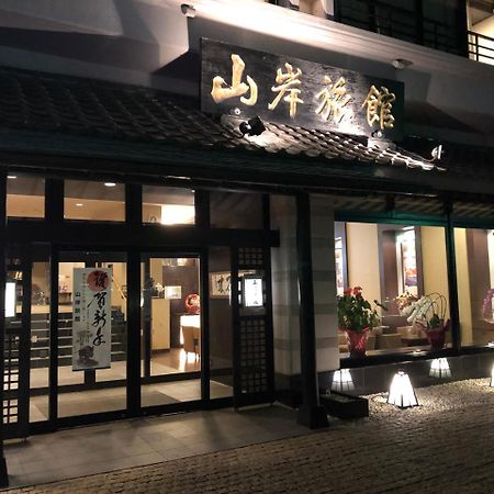 Yamagisi Ryokan Fujikawaguchiko Εξωτερικό φωτογραφία