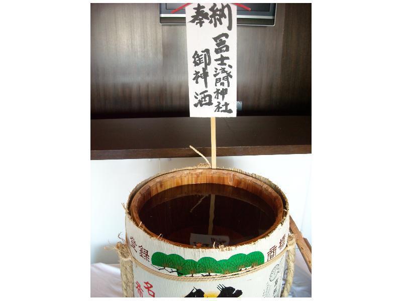 Yamagisi Ryokan Fujikawaguchiko Εξωτερικό φωτογραφία