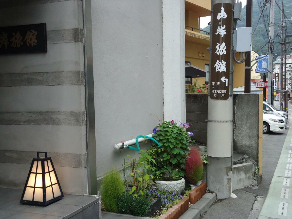 Yamagisi Ryokan Fujikawaguchiko Εξωτερικό φωτογραφία