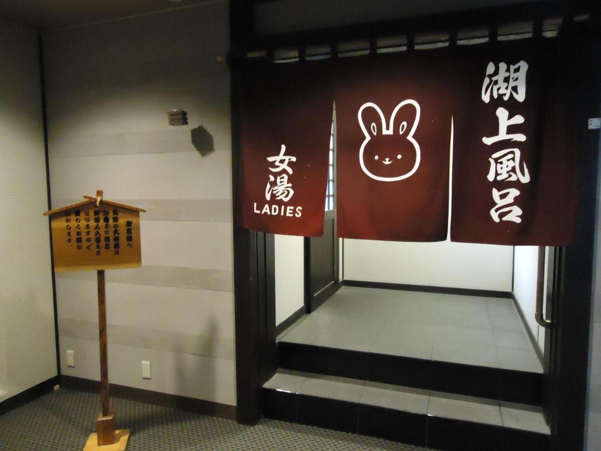 Yamagisi Ryokan Fujikawaguchiko Εξωτερικό φωτογραφία